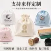 Bolsa de satén con cordón, bolsa de almacenamiento de satén a prueba de polvo para bolsos y ropa, impresión de logotipo personalizado, al por mayor en stock, directo del fabricante