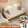Sofá cama plegable, nuevo modelo multifuncional para apartamentos pequeños, doble uso para sala de estar y dormitorio de casa de alquiler, sofá casero simple