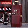 Caja de Regalo para Vino Tinto Caja de Empaque Laca de Piano Caja de Madera para Doble Botella de Vino Caja de Vino Portátil Caja de Regalo Personalizada