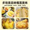 Almofada Dourada Tailandesa Polpa de Durian Congelada 3kg Atacado Fruta Fresca Polpa de Durian Amadurecida na Árvore Sem Caroço para Panificação Uso Comercial