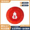 Impresión fotográfica y gráfica de cerámica de Jingdezhen, placa conmemorativa de 10 pulgadas, personalización, colección de personal de construcción de unidades escolares
