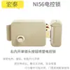 Intercomunicador de Edificio de Apartamentos Casa de Renta Puerta Cerradura de Control Eléctrico Chapada en Titanio Hongtai Cerradura Individual Cabeza de Cerradura Eléctrica Cerradura Antirrobo de Control Eléctrico Nz56Dt Apertura Hacia Adentro