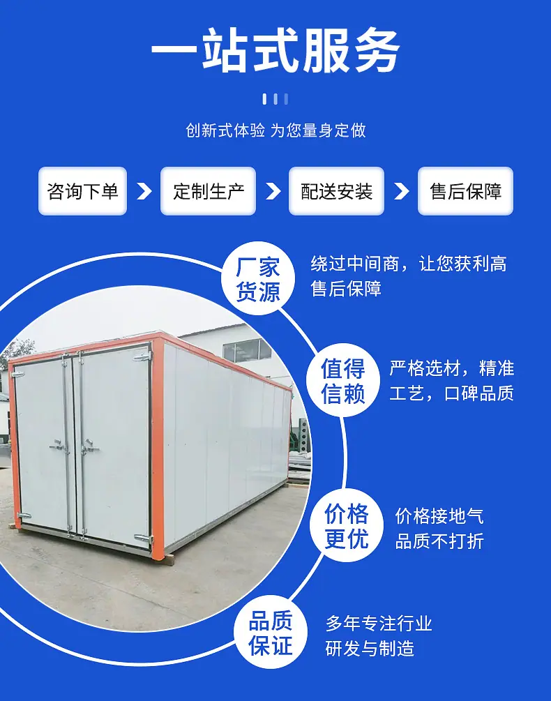木材烘干设备_02.jpg