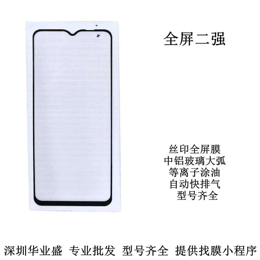 丝印9