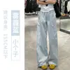 Pantalones de Trabajo de Secado Rápido Estilo Americano para Mujer, Delgados de Verano, Nuevo Modelo 2026, Holgados de Pierna Recta, Casuales, de Cintura Alta, Pierna Ancha para Figuras Petites