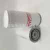 Suministro de fábrica elemento de filtro de aire para compresor AS2451/LB 962/2 /LB962/20