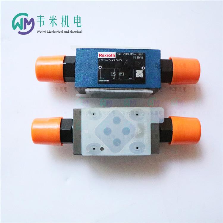 Z2FS6-2-4X2QV-力士乐REXROTH节流阀