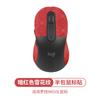 Logitech M650L Adesivo antiderrapante Adesivo para mouse Camurça Bolsa cheia Adesivo antissuor Adesivo traseiro Adesivo para saia lateral