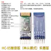 Módulo Bluetooth Integrado HC-05 Mestre-Escravo Porta Serial Bluetooth Sem Fio Módulo de Transmissão Transparente Comunicação Outro