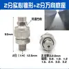Boquilla Universal Esférica de Acero Inoxidable Ventilador de Alta Presión en Forma de Abanico Limpieza Cónica Atomizante Boquilla de Chorro Recto Boquilla Ajustable de Soplado de Aire y Agua