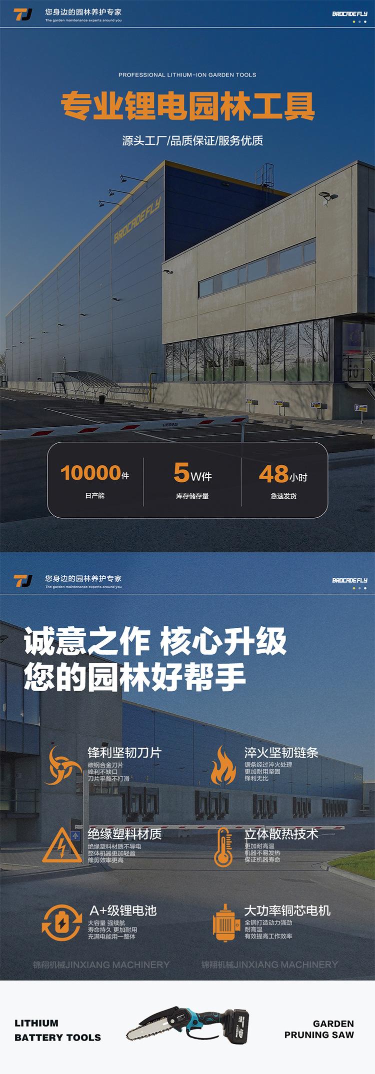 详情_01