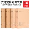 Caja de archivo para ciencia y tecnología caja de archivo de papel sin ácido nuevo estándar caja de datos para ciencia y tecnología producción caja de almacenamiento de documentos A4 venta al por mayor