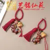 Colgante de Caballo de Sándalo Tallado y Pintado, Accesorio de Caballo del Zodiaco Art Ming Xian Yuan 2026, Llavero para Bolso