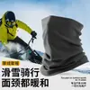 Mascarilla facial cálida personalizada para mujer, nuevo modelo 2026, para ciclismo al aire libre en otoño e invierno, paseos en bicicletas eléctricas, bufanda cálida para el cuello a prueba de viento y frío
