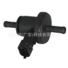 La válvula solenoide del canister de carbón 28910-26900 es adecuada para los modelos Hyundai Elantra/Yuedong 2006-2010
