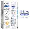 Dongmi DM-004 recarga de caneta de gel CS cabeça de cabaça ponta cônica secagem rápida suave 0,5 mm recarga dedicada
