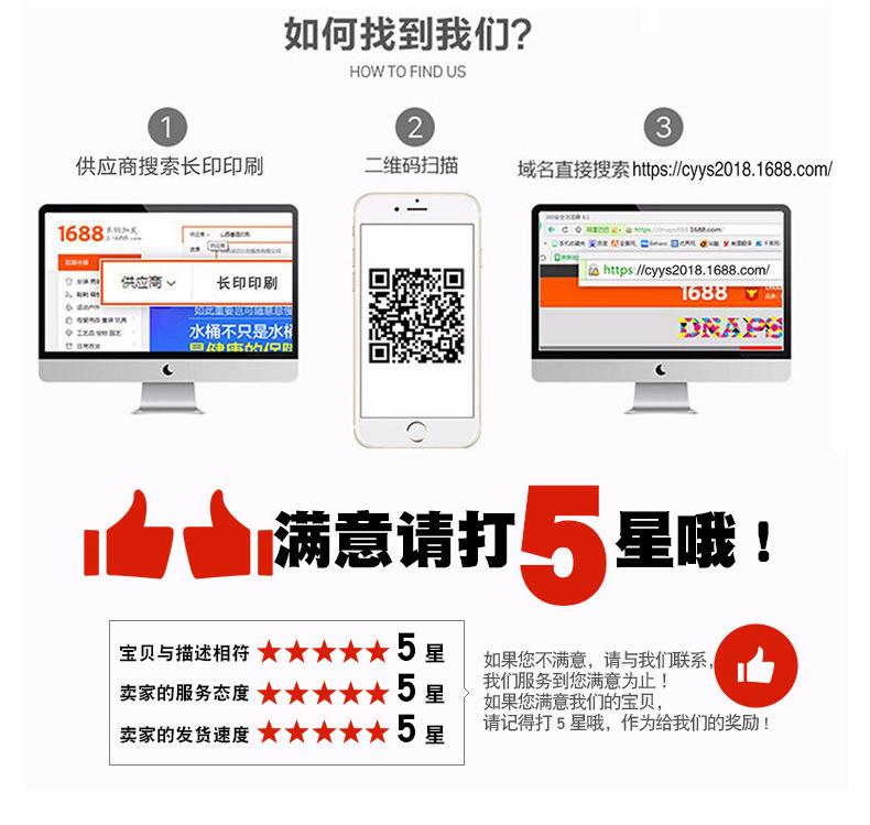 定制详情04_10.jpg