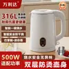 Mini Hervidor Eléctrico 0.8L Pequeña Capacidad 500W Hervidor para Dormitorio Estudiantil 316 Hervidor para Hervir Hotel Casa de Huéspedes