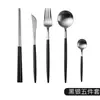 Fabricante Original Vajilla Portuguesa Cubiertos para Comida Occidental Tenedor, Cuchillo y Cuchara Suministro Transfronterizo Especializado en Juegos de Vajilla de Acero Inoxidable 304