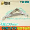 Escuadra Triangular Gruesa Sólida de Acero Inoxidable Puro Marco Fijo para Tablero Código de Ángulo Soporte Laminado de Madera Estante de Almacenamiento de Pared