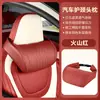 Almofada de Pescoço Universal para Carro Couro Perfurado Respirável Suporte para Banco de Carro Encaixe 3D Nova Almofada de Pescoço