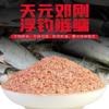 Cebo flotante Tianyuan Deng Gang para pesca de carpas plateadas, un paquete de carpas plateadas de cabeza gruesa, 450 g, 26 bolsas/pieza