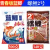 Isca de Pesca Dragon King Hate Blue Carp Edição Jovem, Isca com Cheiro de Peixe para Pesca em Água Doce, Isca para Pesca de Carpa, 918 Grande Isca de Pesca em Água Doce, 918 Isca de Pesca Clássica Três Sabores