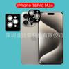 Aplicable a Película para Lente iPhone 16 Pro Max Posicionamiento Ojo de Halcón ipone16 Plateado Patrón CD Película de Posicionamiento de Precisión