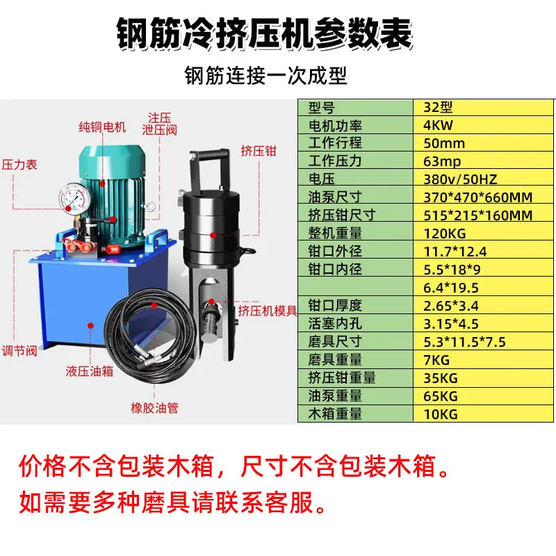 0-32型.jpg