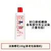 Detergente para Ropa Interior Aomiao para Hombres y Mujeres, Limpia Manchas de Sangre y Suciedad, Suave con las Manos, Producto Genuino para Uso en el Hogar