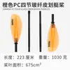 Pá de Caiaque KOETSU Verde Transparente KAYAK Fibra de Carbono Fibra de Vidro Pá Haste de Carbono Barco Oceânico Cabeça Dupla