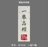 Sello de Embalaje de Caja de Regalo del Festival del Bote del Dragón Ankang a ser no. 1 Etiqueta Adhesiva de Saludos de Nombre Pegatina de Saludos de Año Nuevo