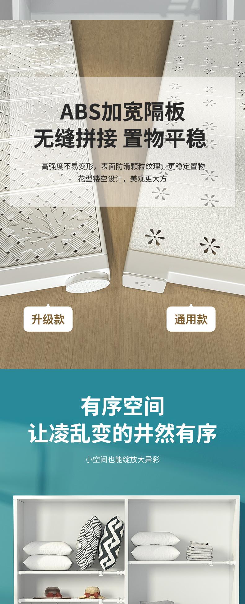 通用款+加强款_09.jpg