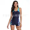 Traje de Banho Peça Única Popular da Amazon, Estilo Europeu e Americano, Sexy e Conservador para Mulheres, Patchwork, Esportivo, Estilo Boxer, Feito Sob Medida, Alta Elasticidade