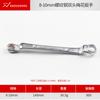 Chave de Boca Dupla Flor de Ameixa, Chave Inglesa de Aço Rosqueada de Cabeça Dupla, Ferramenta Manual Rápida Multifuncional para Reparo Mecânico e Automotivo