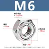 Tuerca Hexagonal de Acero Inoxidable 304 Todo Metal con Freno Gb6184/Din980 Tapa de Tornillo Autocierre Antiaflojamiento M3-M12