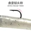 Señuelo transfronterizo cola de T señuelo blando V6, hundimiento, lance de largo alcance, anzuelo con cabeza plomada para pesca en agua salada, con forma de pez, anti-enganche, adecuado tanto para agua dulce como salada