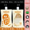 Ahora moliendo bolsa de leche de soya autosoportante con boquilla de succión bolsa especial para leche de soya desechable resistente a altas temperaturas bolsa de empaque comercial