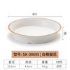 Platos de Melamina, Platos de Plástico para Cangrejos de Restaurante, Platos Redondos, Platos de Bol para Arroz Comerciales, Vajilla de Imitación Porcelana, Lujo Ligero