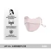 Nueva mascarilla de protección solar de verano para mujer, mascarilla anti-ultravioleta de alto valor, protección ocular de cara completa, ángulo de seda de hielo, transpirable, cara Gini