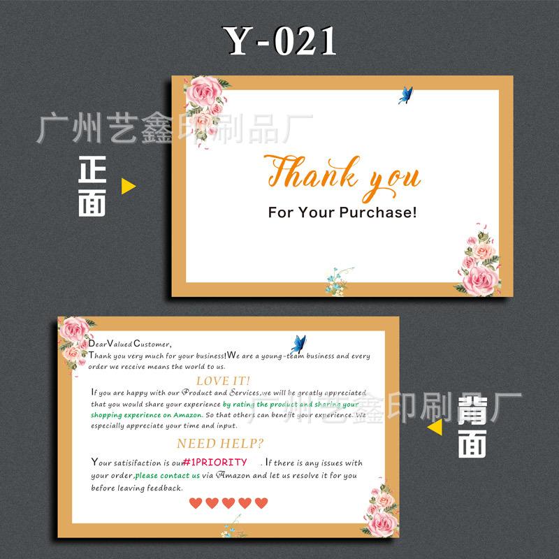 Y-021.jpg