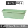 Holen maceta para cultivar verduras maceta rectangular maceta de plástico para el hogar maceta especial extra grande para cultivar verduras fábrica de origen venta al por mayor de una sola pieza