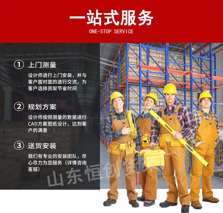 新）重型货架详情页_15.jpg