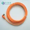 Sensor novo com plug de cabo R900779503