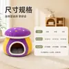 Cama para gato con forma de hongo, engrosada y cálida para el invierno, hecha de felpa de conejo, desmontable y lavable, cama semi-cerrada para perros pequeños