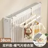 Gancho Plegable para Secar Ropa en Radiador, Estante para Secar Zapatos, Barra para Colgar Ropa en Radiador, Soporte para Secar Toallas