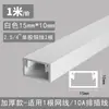 Canaleta de PVC Negra de Montaje Superficial, Canaleta para Cables Eléctricos, Caja Decorativa Invisible para Gestión de Cables, Canaleta Cuadrada Autoadhesiva
