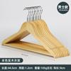 Percha de madera maciza color log grado A comercio exterior especial para el hogar y hotel perchero de madera para armario soporte para ropa en stock venta al por mayor