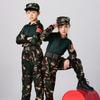 Traje de Rana para Niños Camuflaje para Hombre y Mujer Actuación de Festival al Aire Libre Cs Uniformes de Entrenamiento Físico para Estudiantes de Primaria y Secundaria en Campamentos de Primavera y Verano