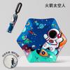 Mu Meng Guarda-chuva infantil para meninos e meninas e alunos do ensino fundamental Guarda-chuva dobrável automático especial para chuva e chuva, filé antirrebote